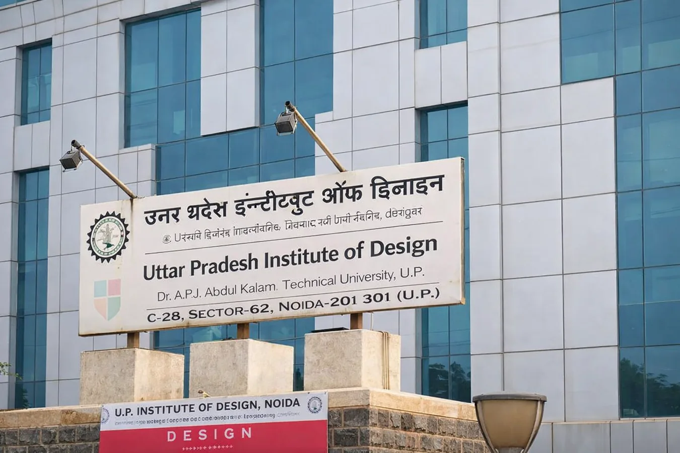 U.P. Institute of Design