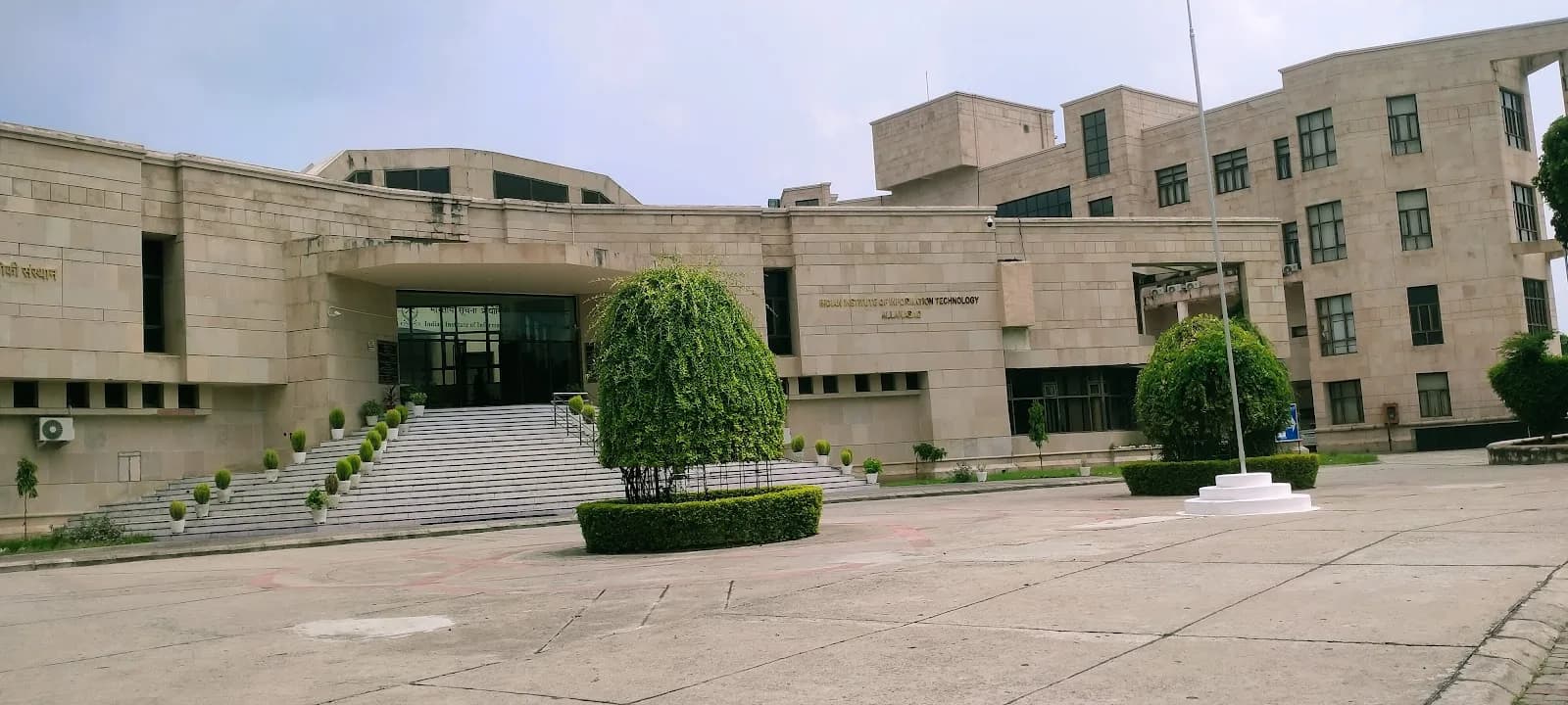 Indian Institute of Information Technology, Allahabad