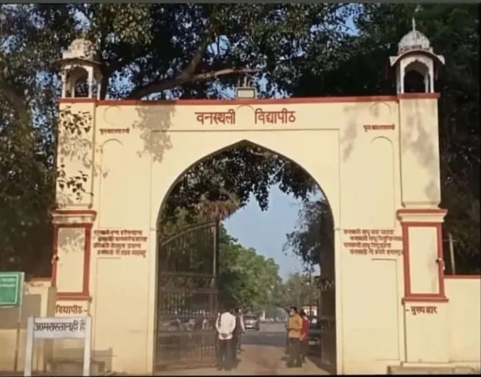 Banasthali Vidyapith
