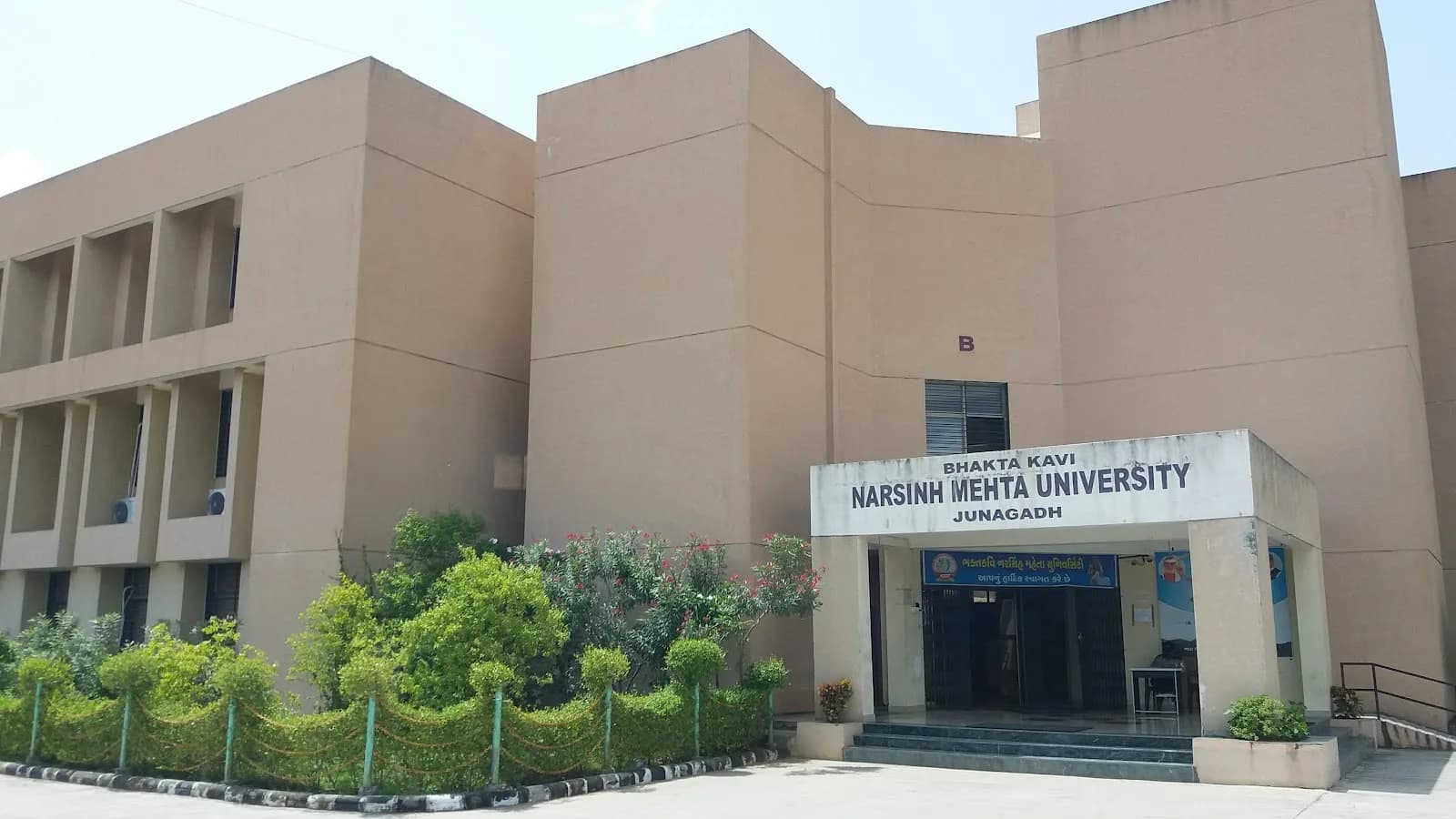 BHAKTA KAVI NARSINH MEHTA UNIVERSITY