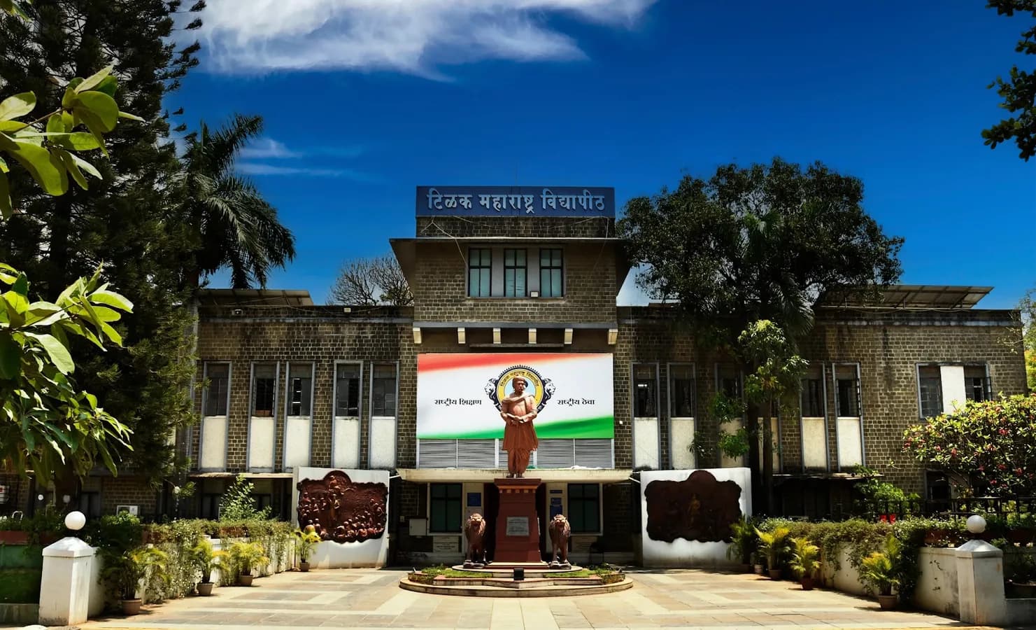 Tilak Maharashtra Vidyapeeth, Pune