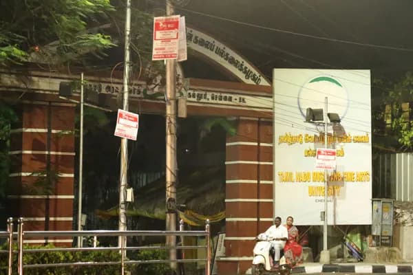 THE TAMILNADU DR. J JAYALALITHAA MUSIC AND FINE ARTS UNIVERSITY