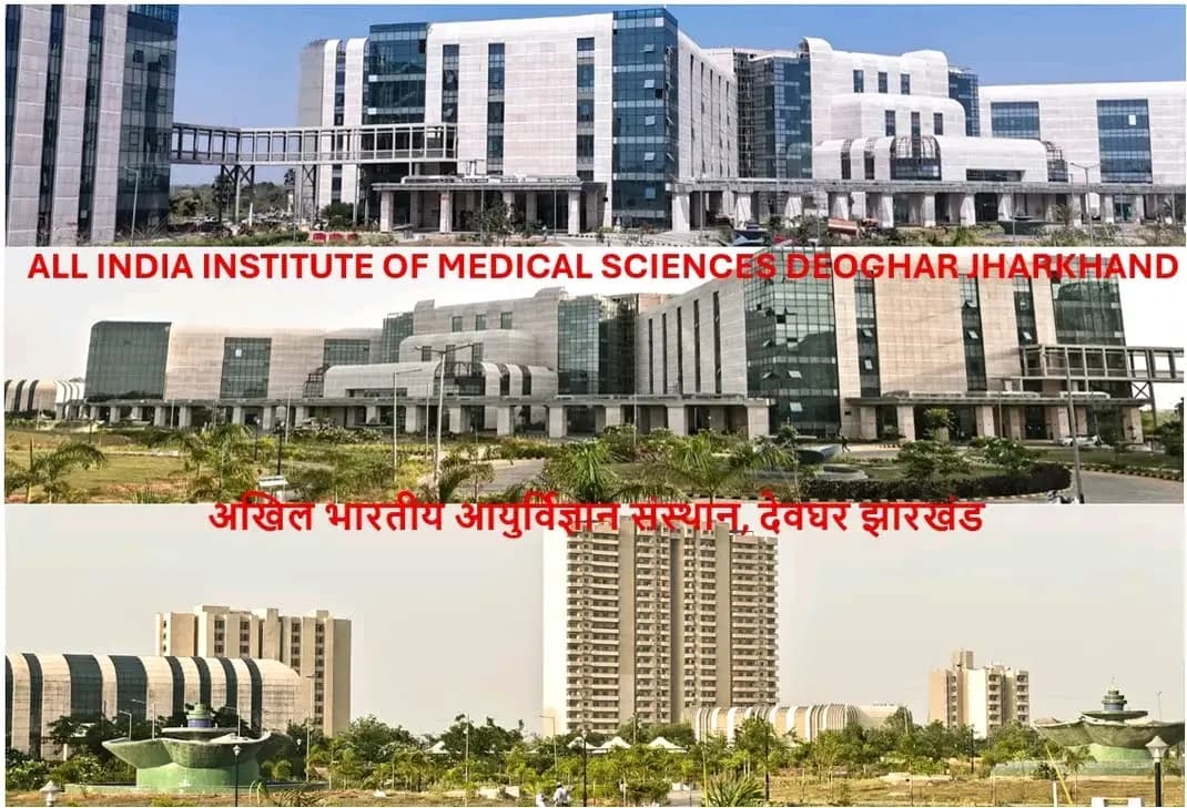 All India Institute of Medical Science Deoghar
