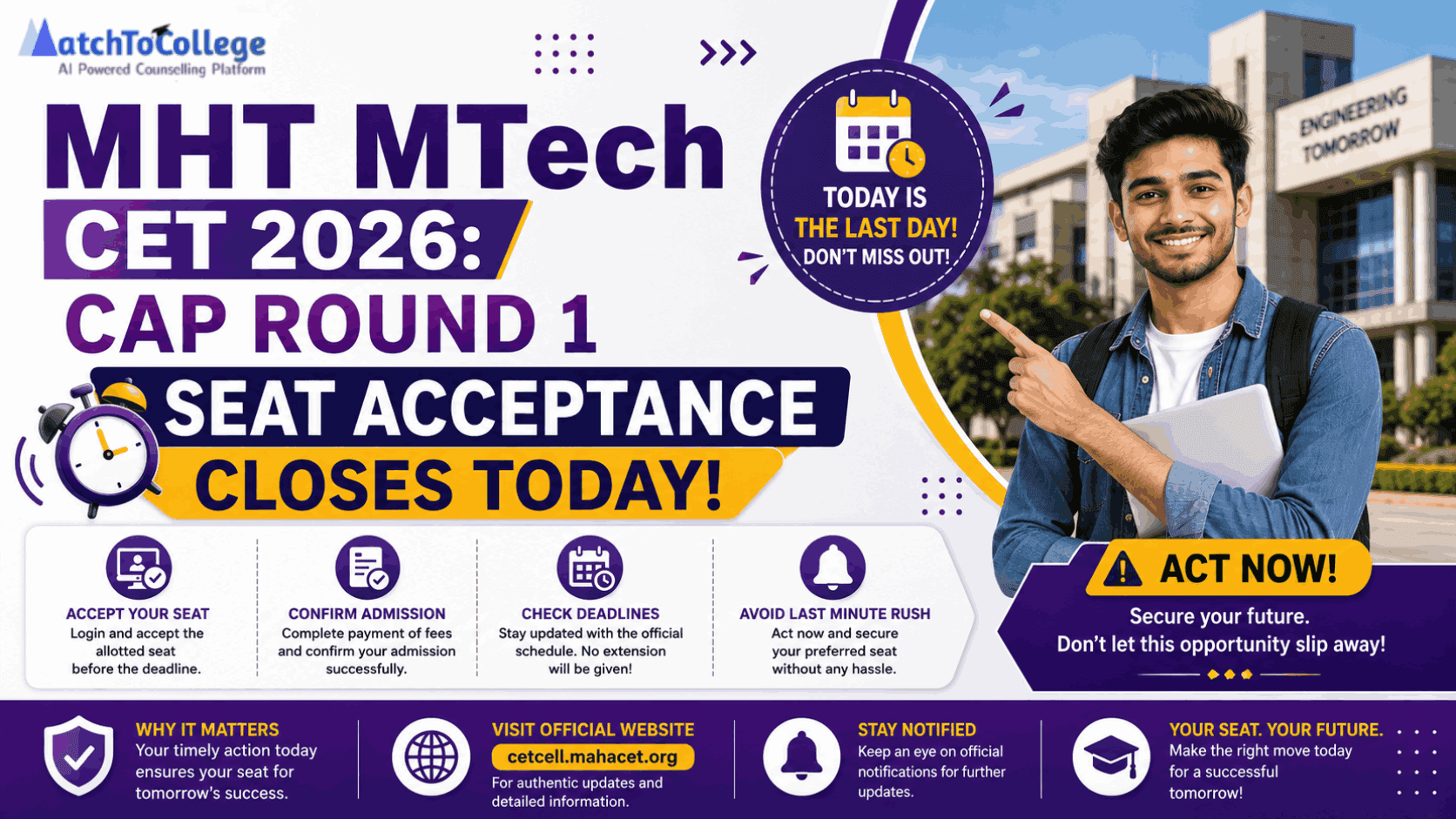 MHT MTech CET 2026: CAP Round 1 Seat Acceptance Closes Today