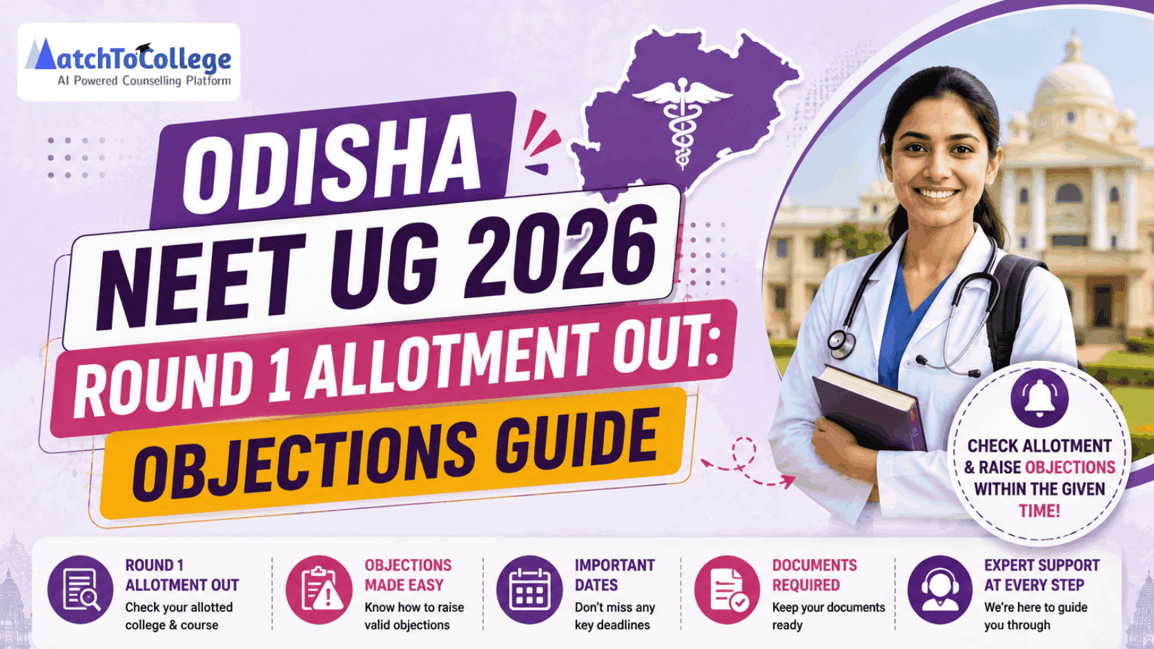 Odisha NEET UG 2026 Round 1 Allotment Out: Objections Guide