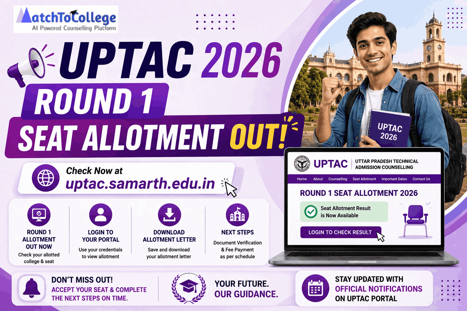 UPTAC 2026 Round 1 Seat Allotment Out at uptac.samarth.edu.in