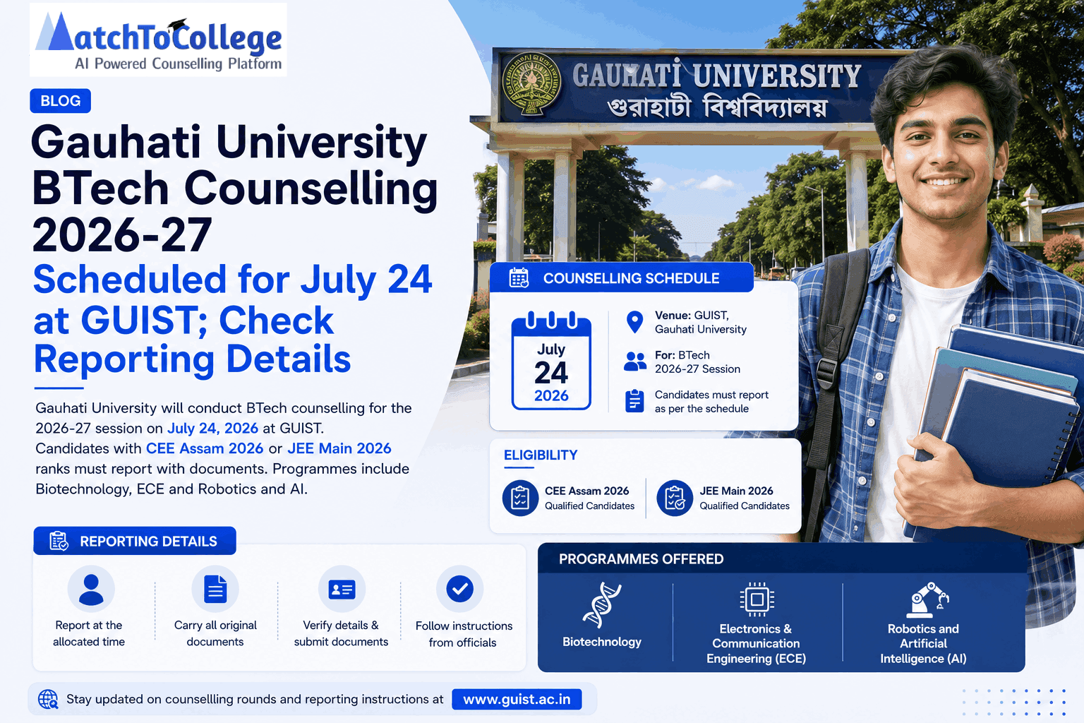 Gauhati Univ BTech Counselling 2026-27: July 24 at GUIST