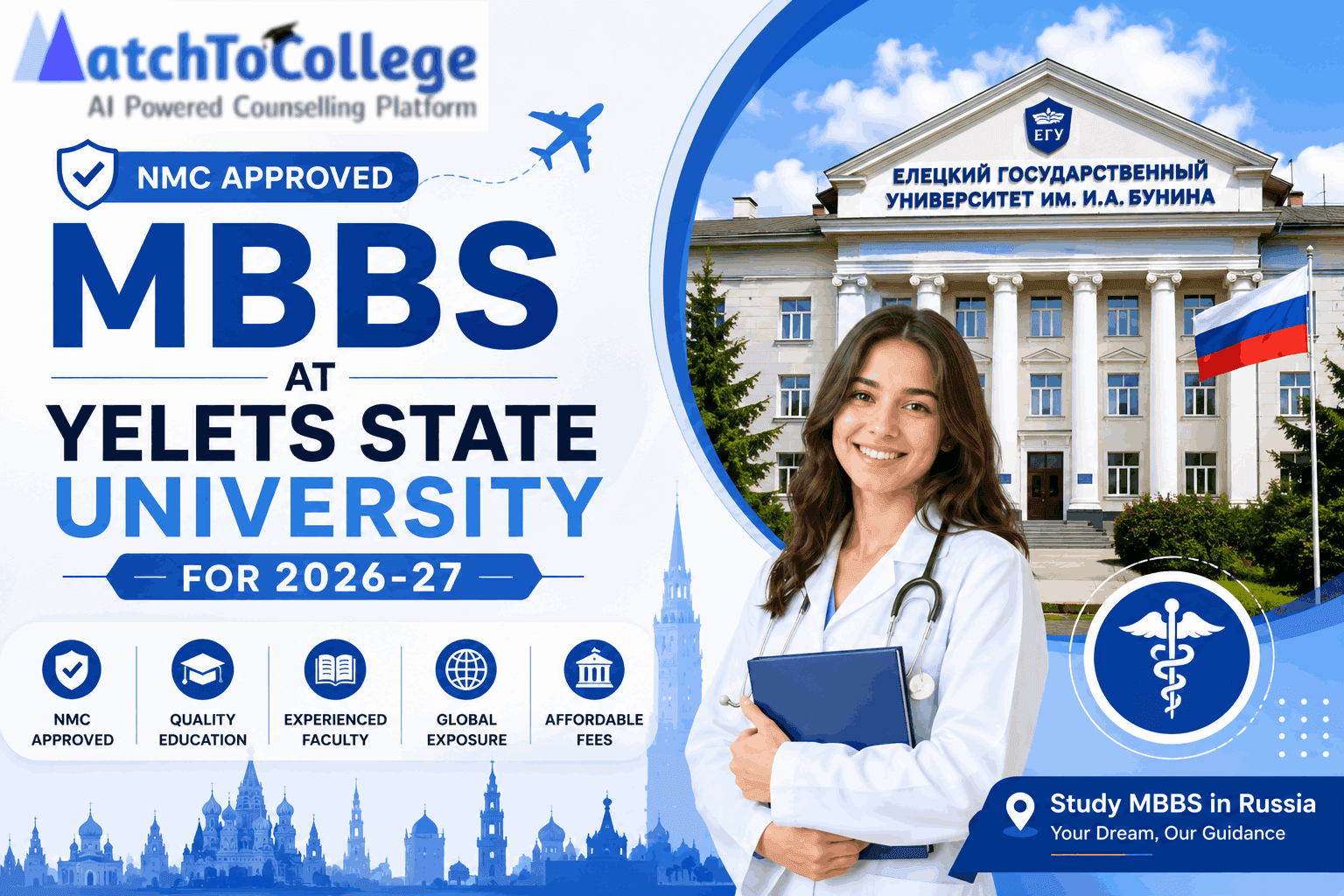NMC Approved MBBS: Yelets State University 2026-27 Guide