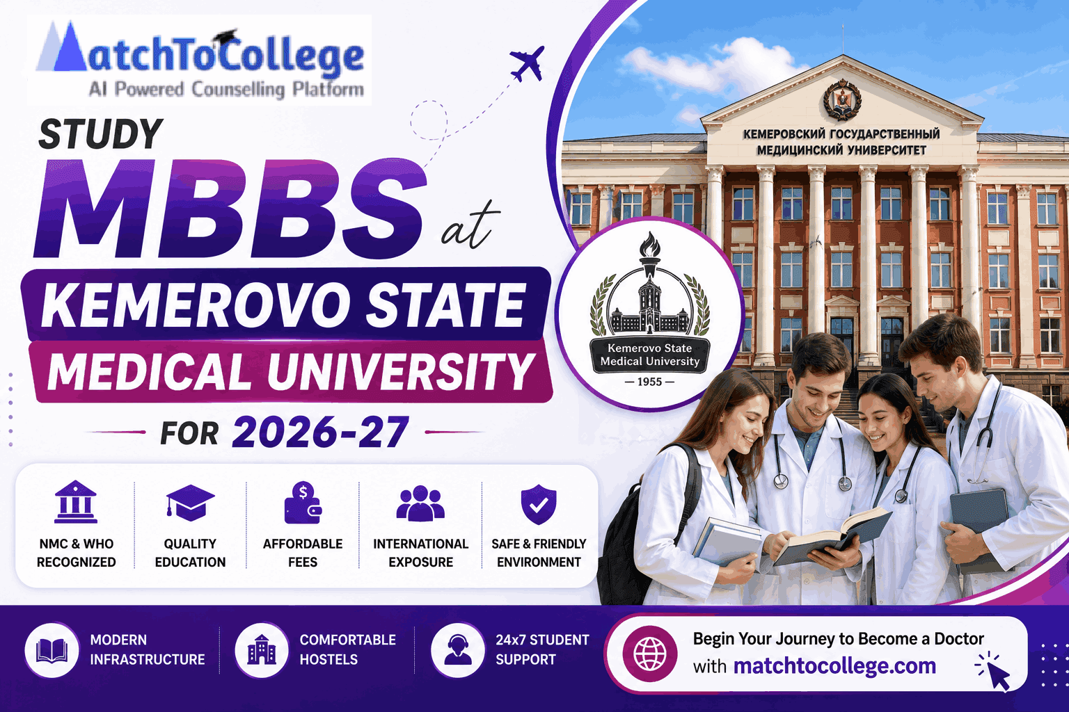 MBBS at Kemerovo State Medical University 2026-27 Guide