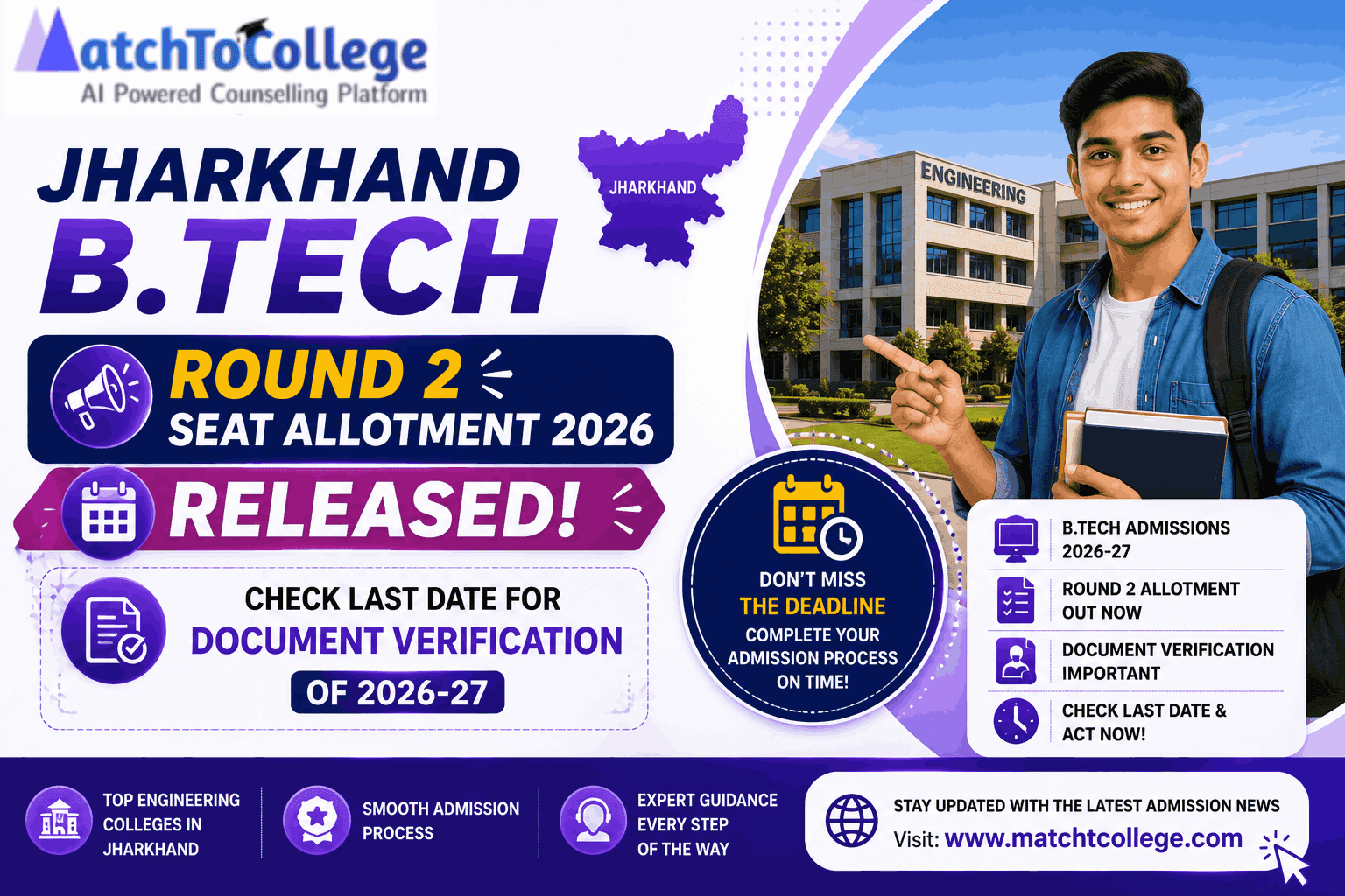 Jharkhand B.Tech 2026 Round 2 Allotment & Doc Verify Dates