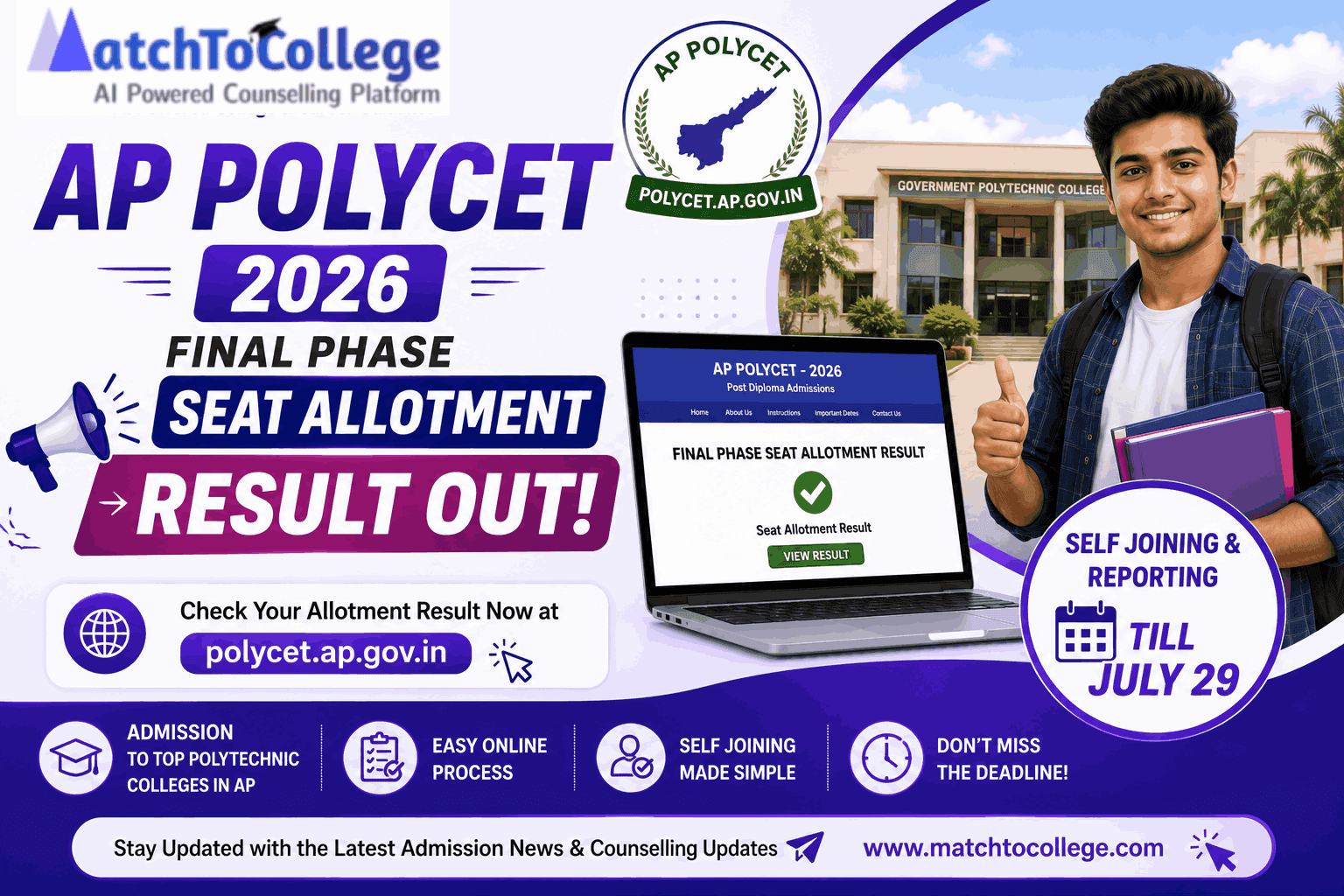 AP POLYCET 2026 Final Phase Results OUT: Check Allotment & Report!