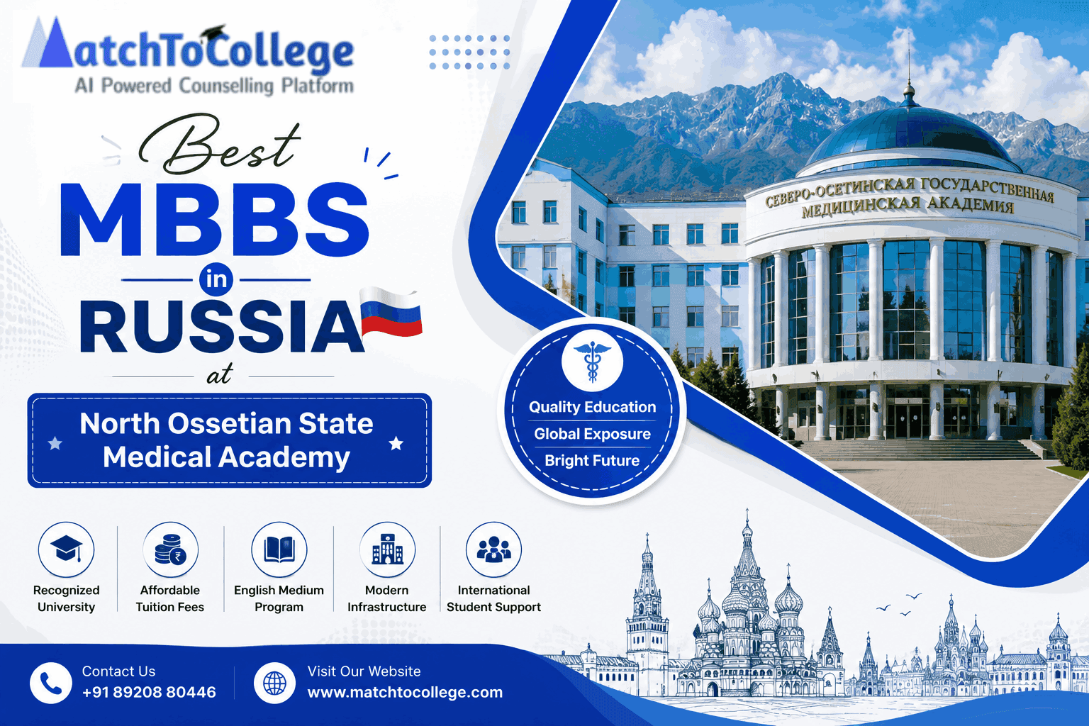 MBBS in Russia: North Ossetian State Medical Academy 2026-27