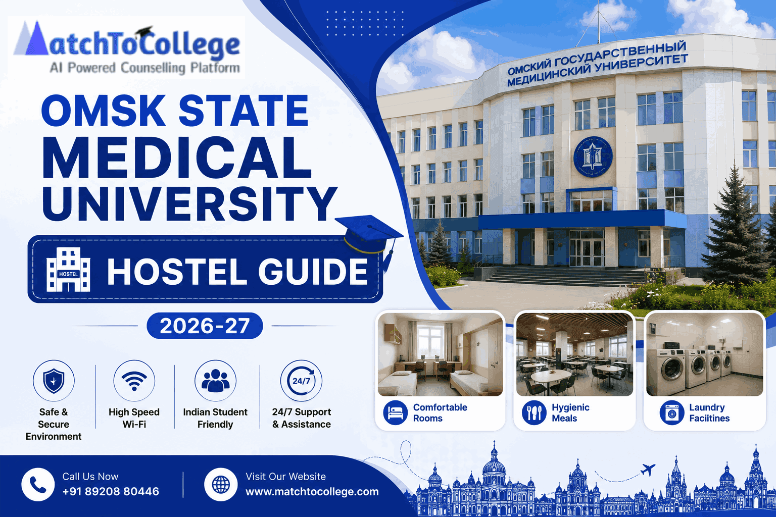 Omsk State Medical University Hostel Guide 2026-27