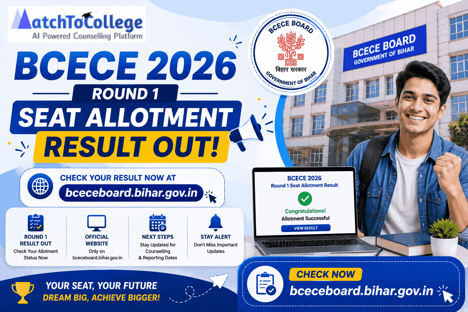 BCECE 2026 Round 1 Seat Allotment & DV Dates Out!