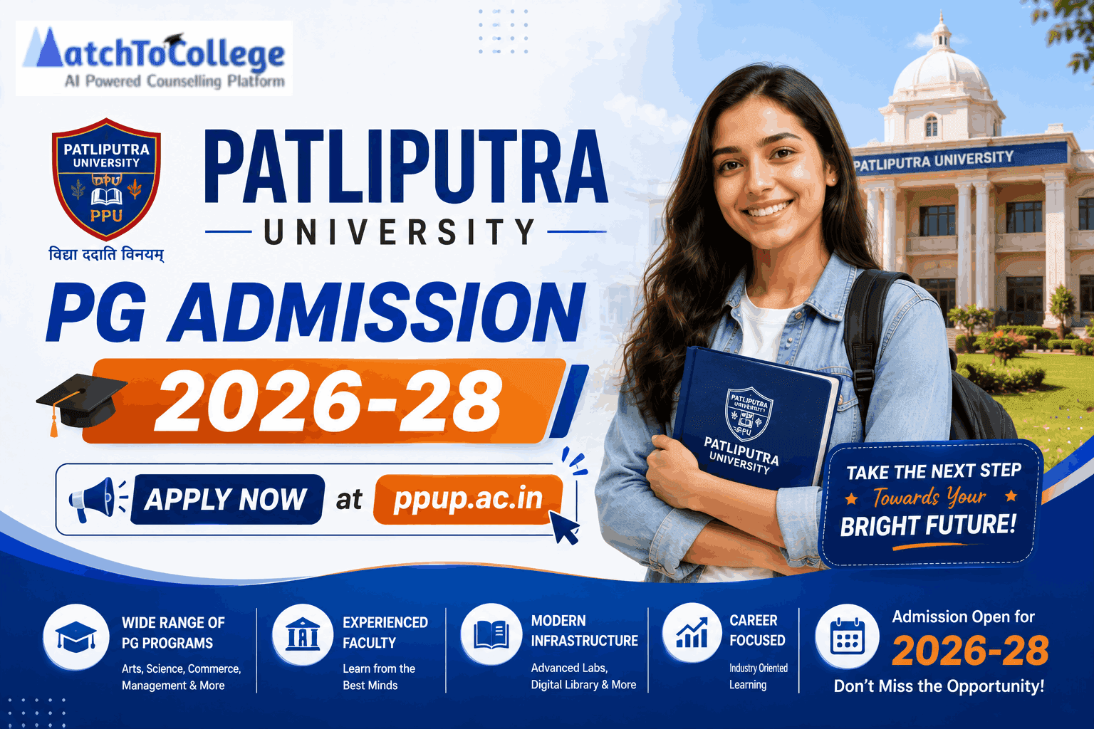 PPU PG Admission 2026-27: Apply at ppup.ac.in & Key Dates