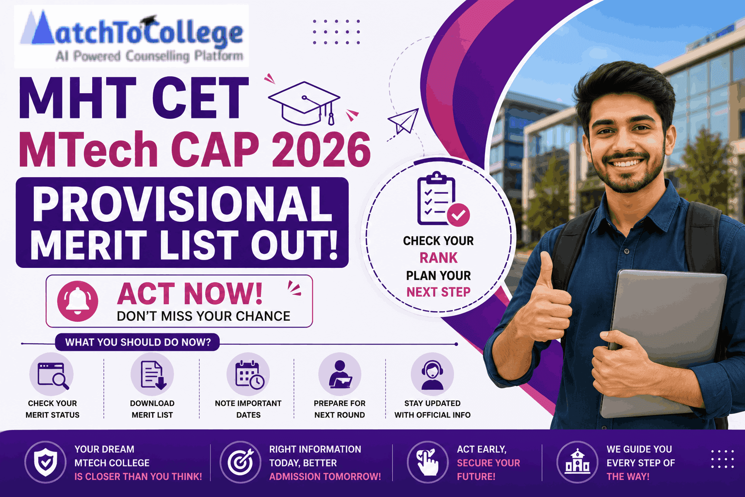 MHT CET MTech CAP 2026 Provisional Merit List Out: Act Now!
