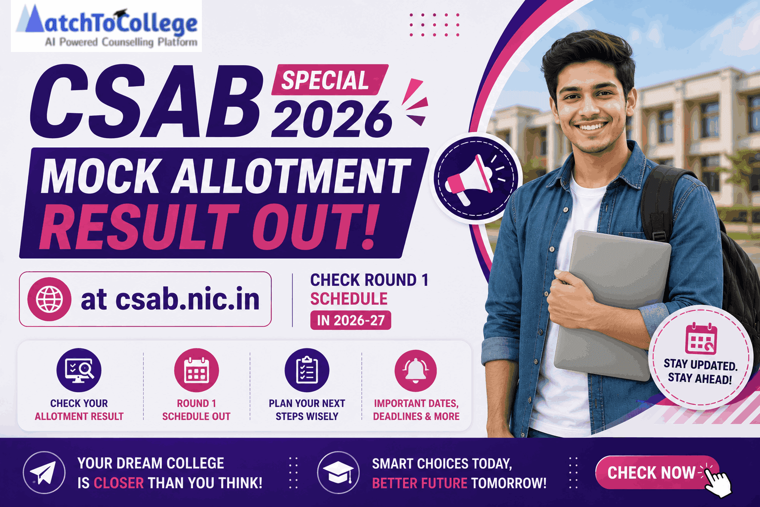 CSAB Special 2026 Mock Allotment Out: Round 1 Schedule