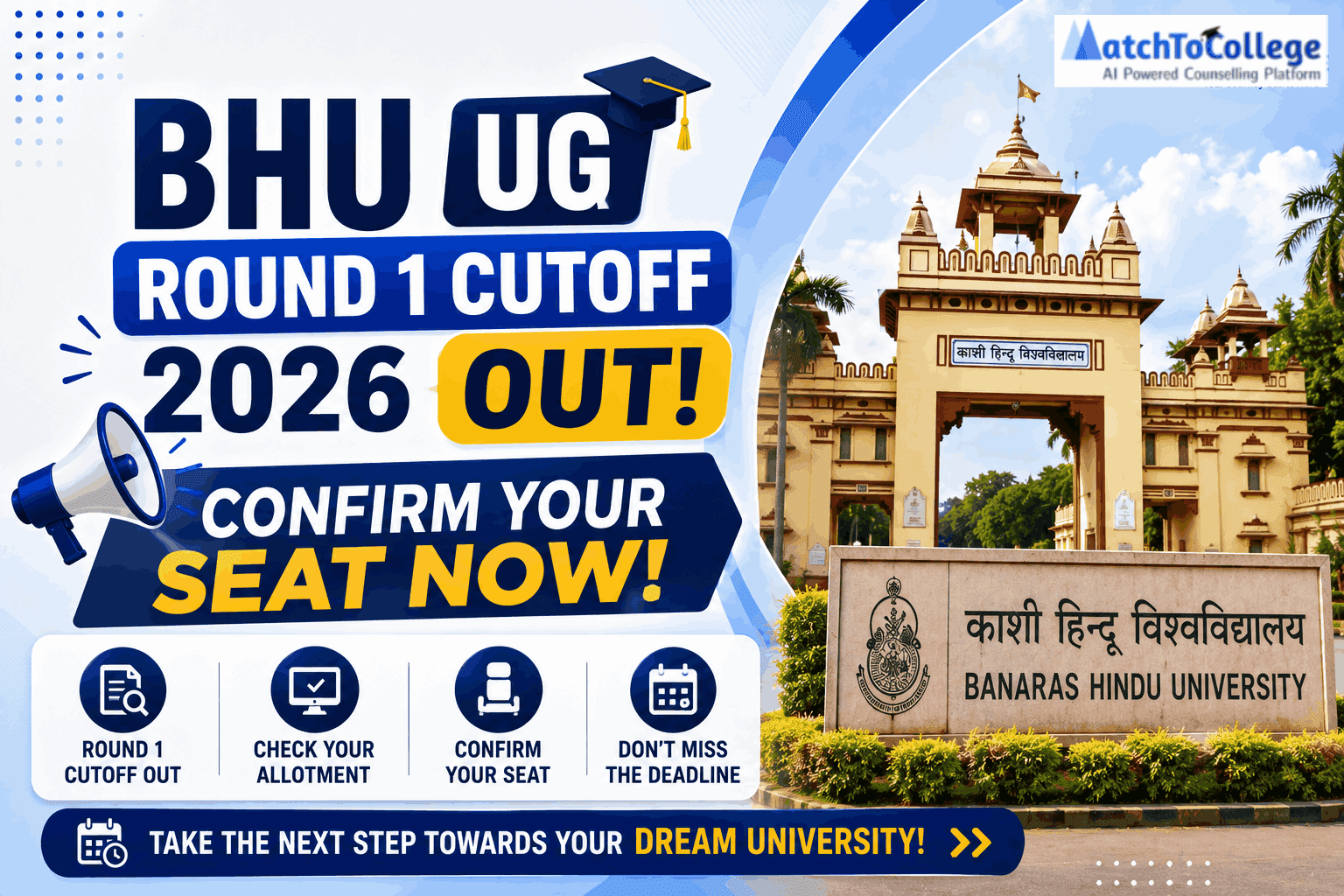 BHU UG Round 1 Cutoff 2026 Out: Confirm Your Seat Now!