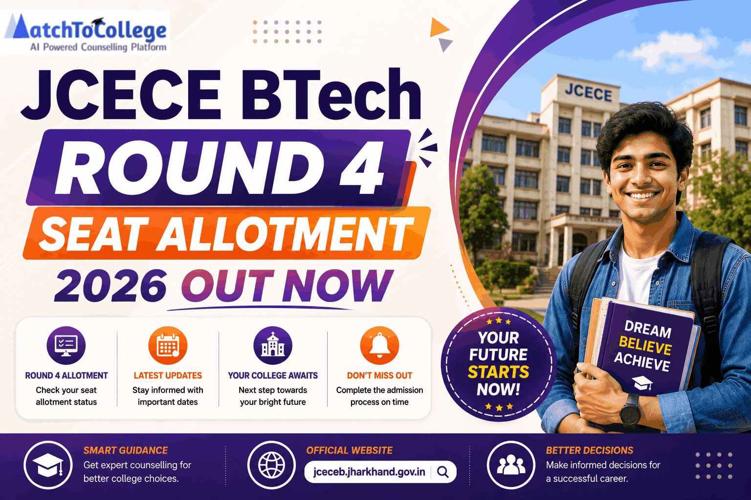 JCECE BTech Round 4 Seat Allotment 2026 Out Now