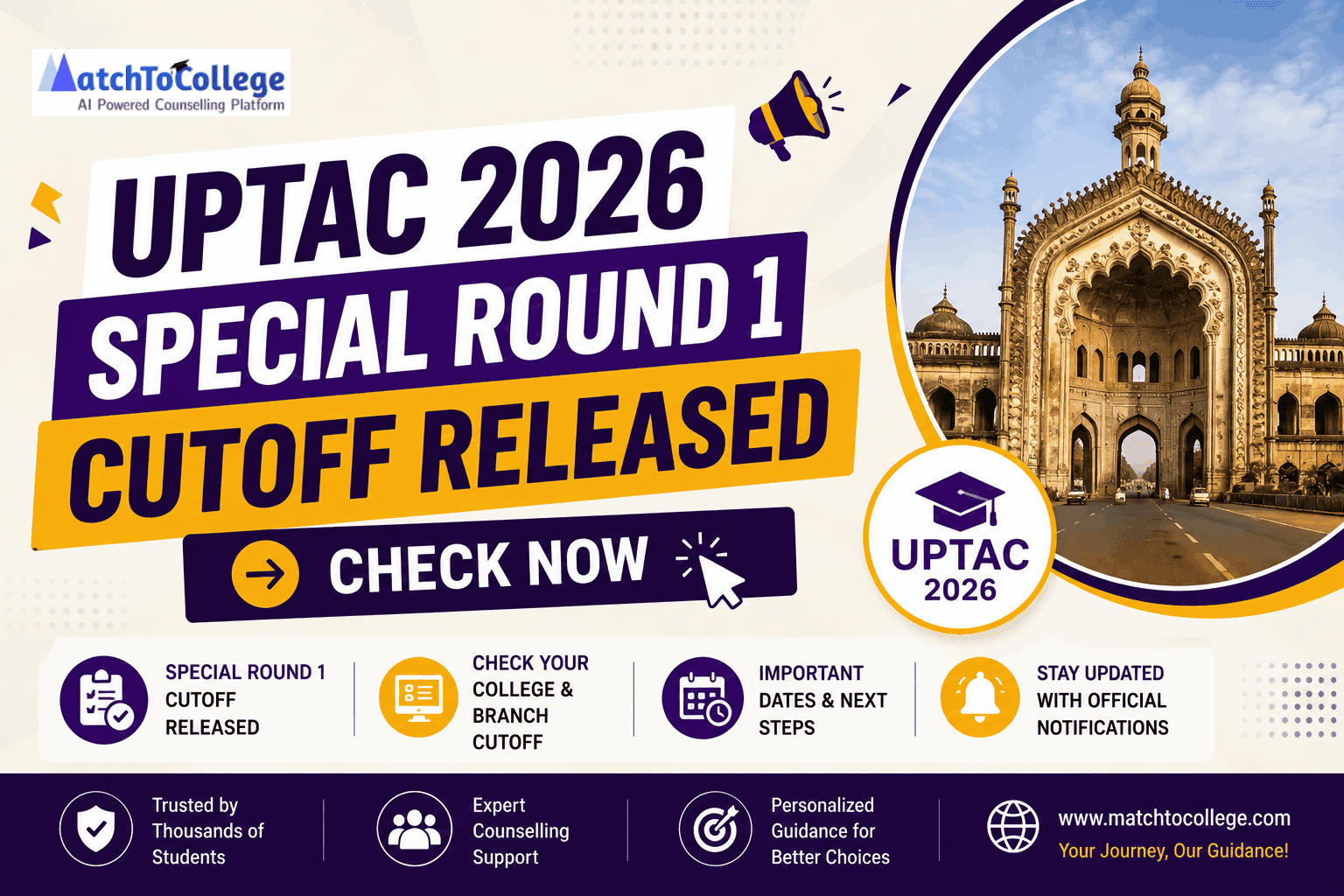 UPTAC 2026 Special Round 1 Cutoff Released: Check Now
