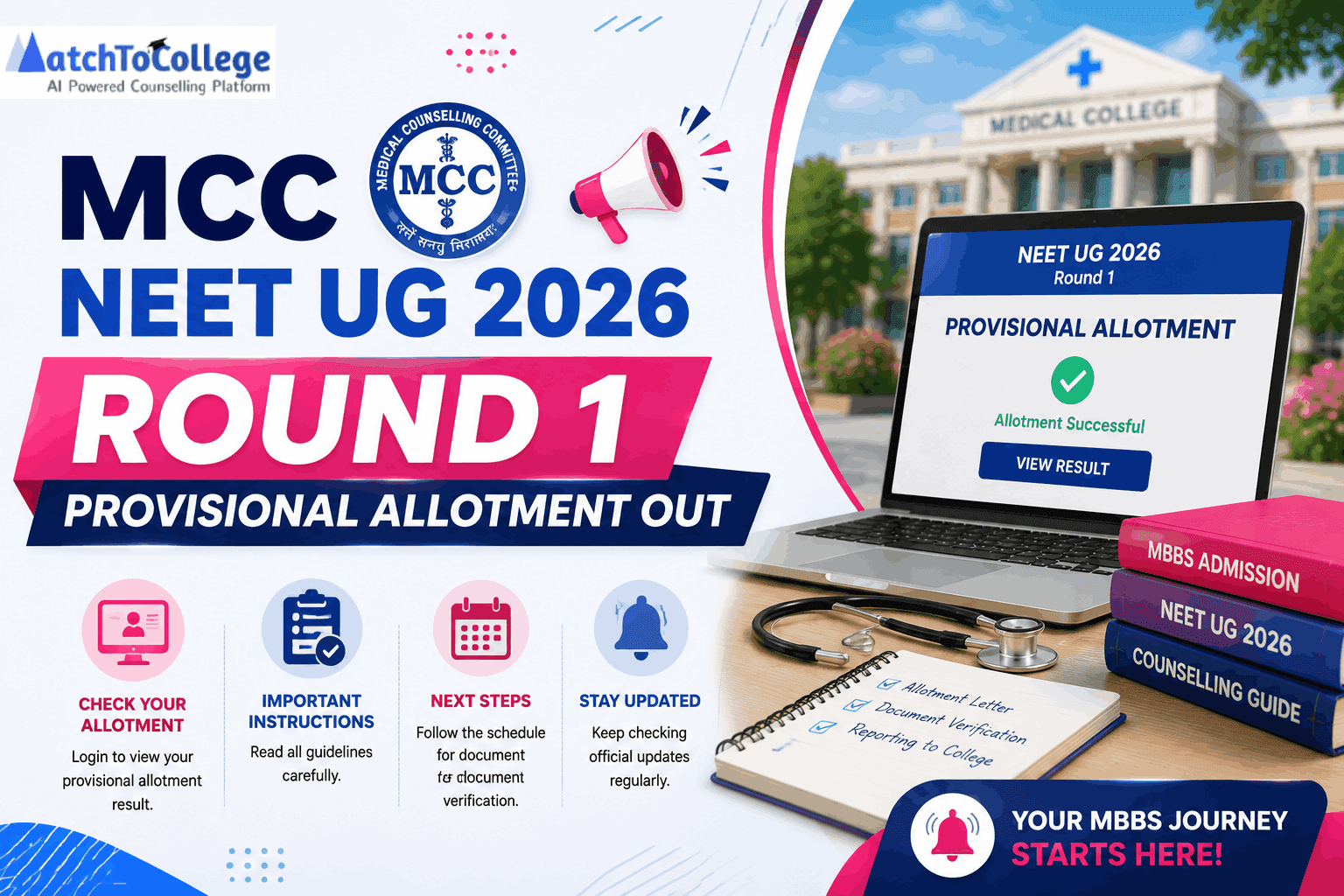 MCC NEET UG 2026 Round 1 Provisional Allotment Out