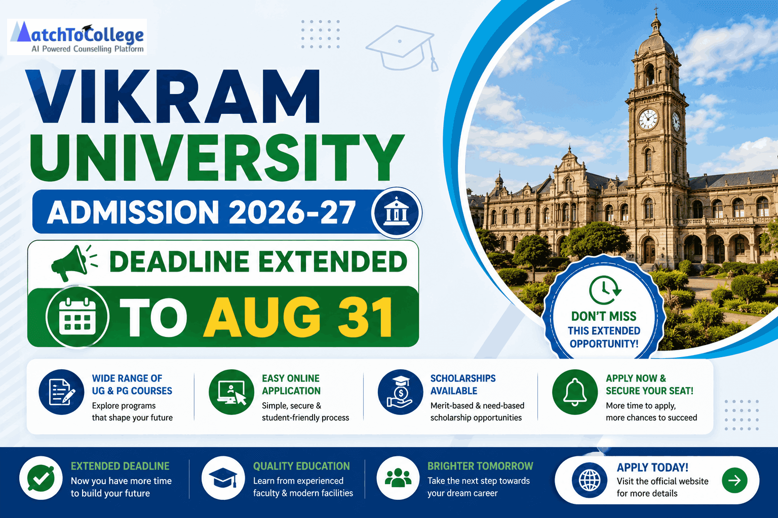Vikram University Admission 2026-27: Deadline Extended to Aug 31