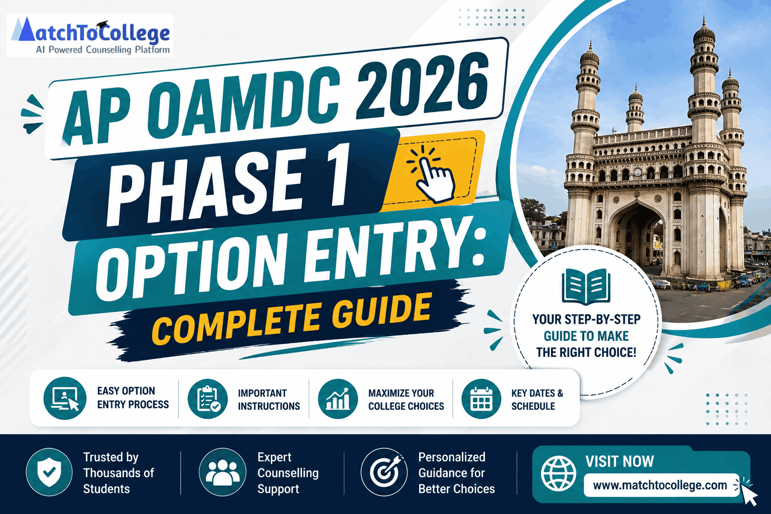 AP OAMDC 2026 Phase 1 Option Entry: Complete Guide