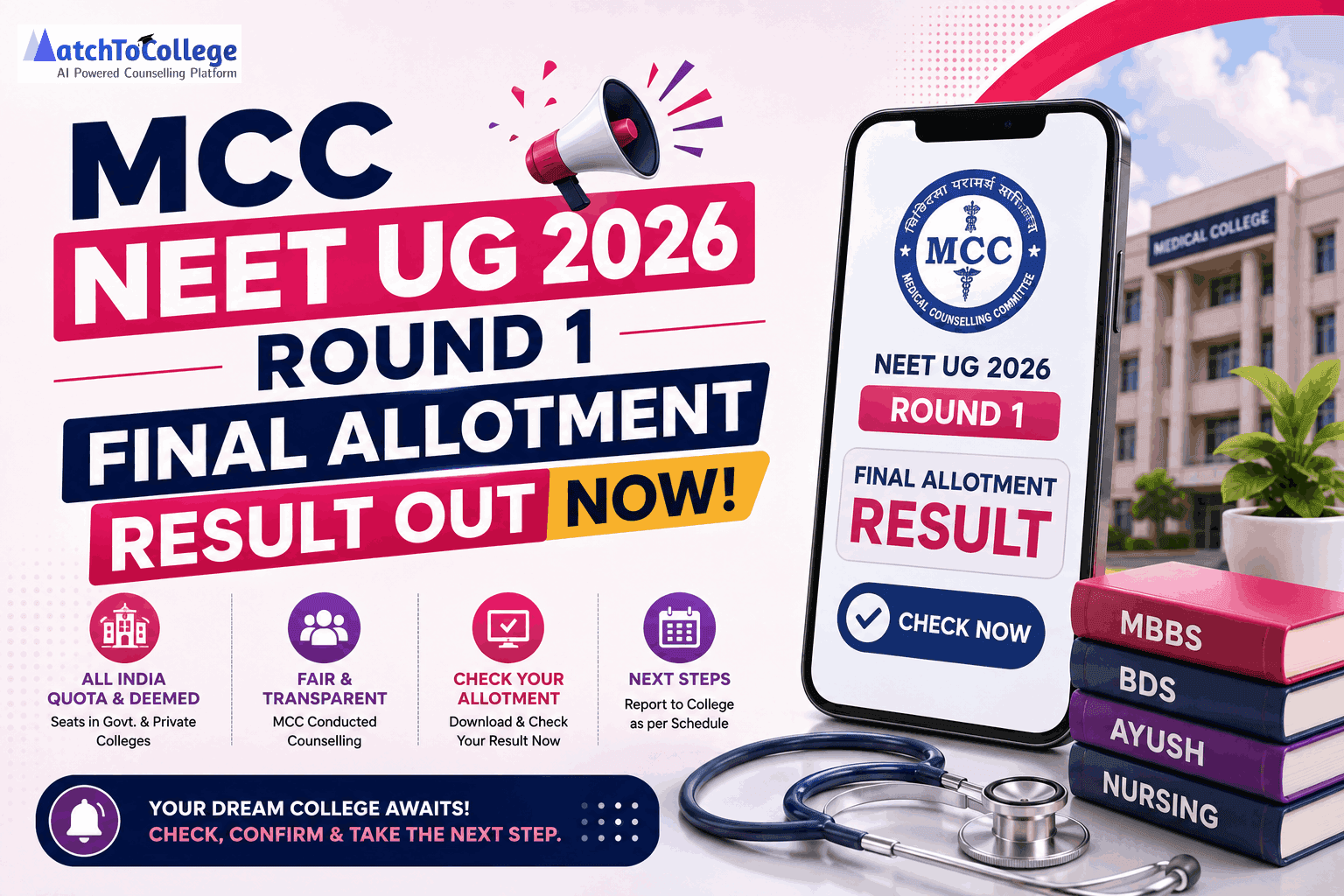 MCC NEET UG 2026 Round 1 Final Allotment Result Out Now