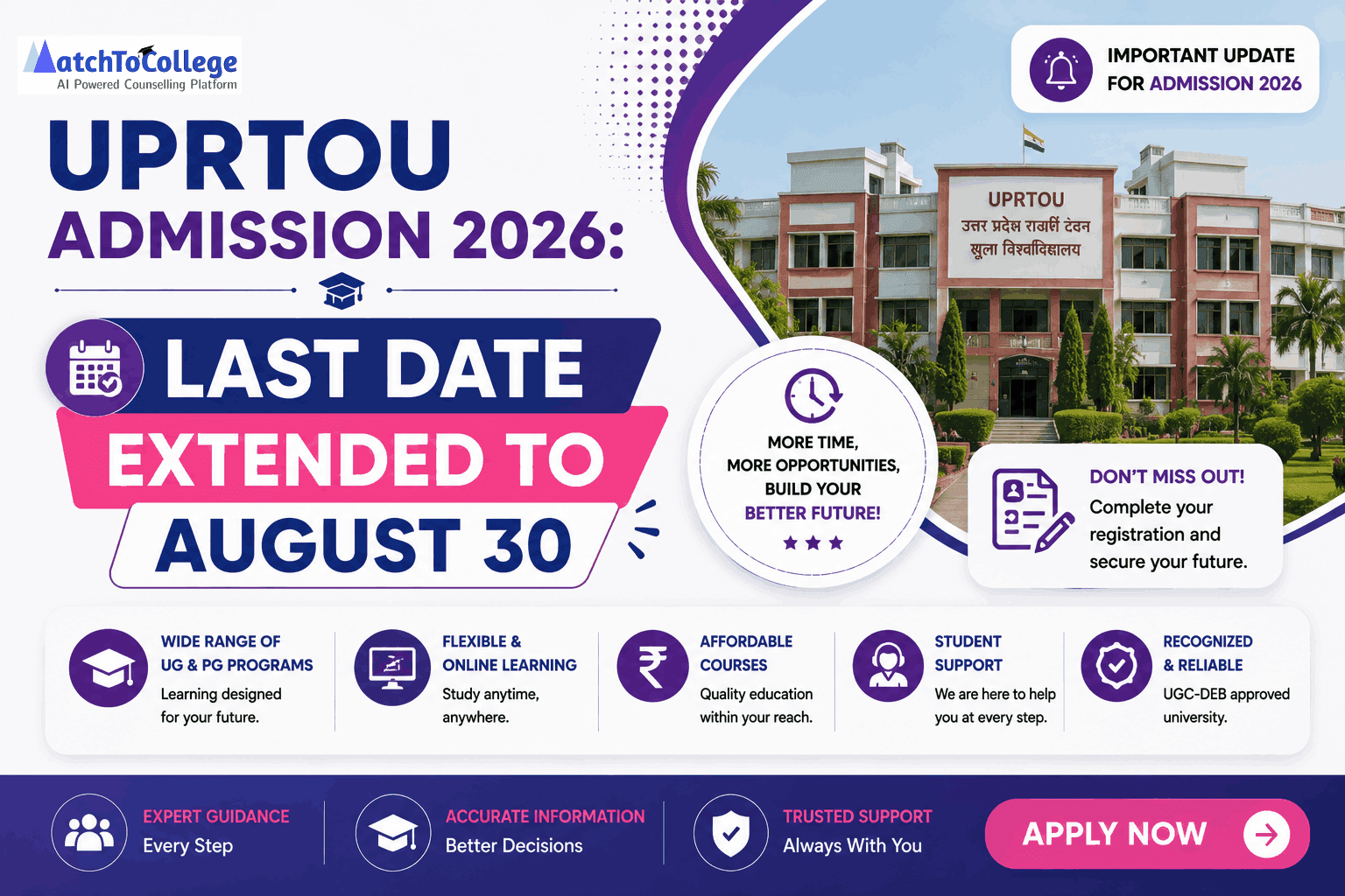 UPRTOU Admission 2026: Last Date Extended to August 30