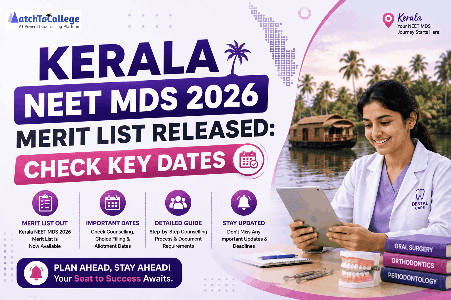 Kerala NEET MDS 2026 Merit List Released: Check Key Dates