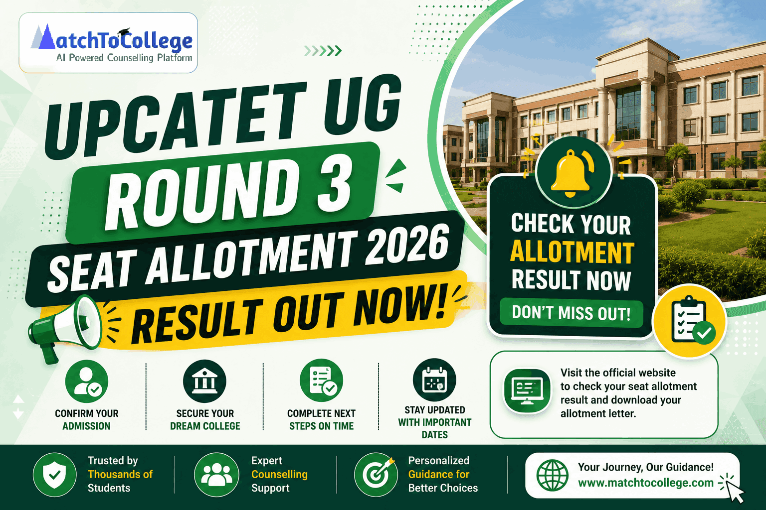 UPCATET UG Round 3 Seat Allotment 2026 Result Out Now