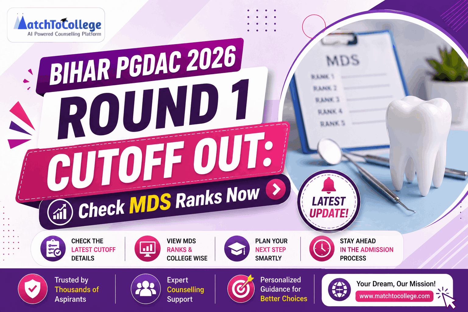 Bihar PGDAC 2026 Round 1 Cutoff Out: Check MDS Ranks Now