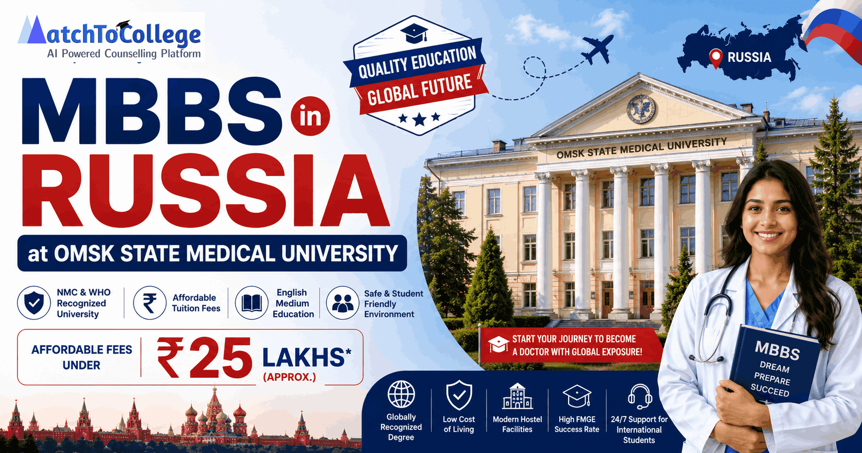 MBBS Russia 2025-26: Omsk State Medical University Updates