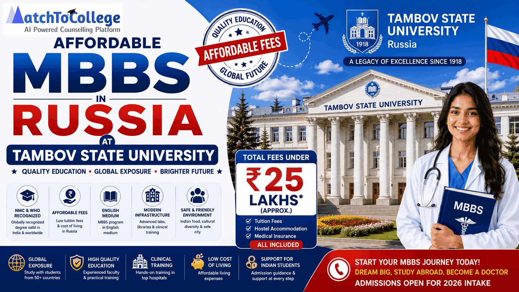 MBBS Russia 2025-26: Tambov State University - Latest Update