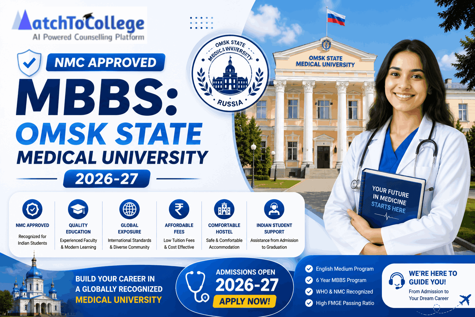 NMC Approved MBBS: Omsk State Medical University 2026-27