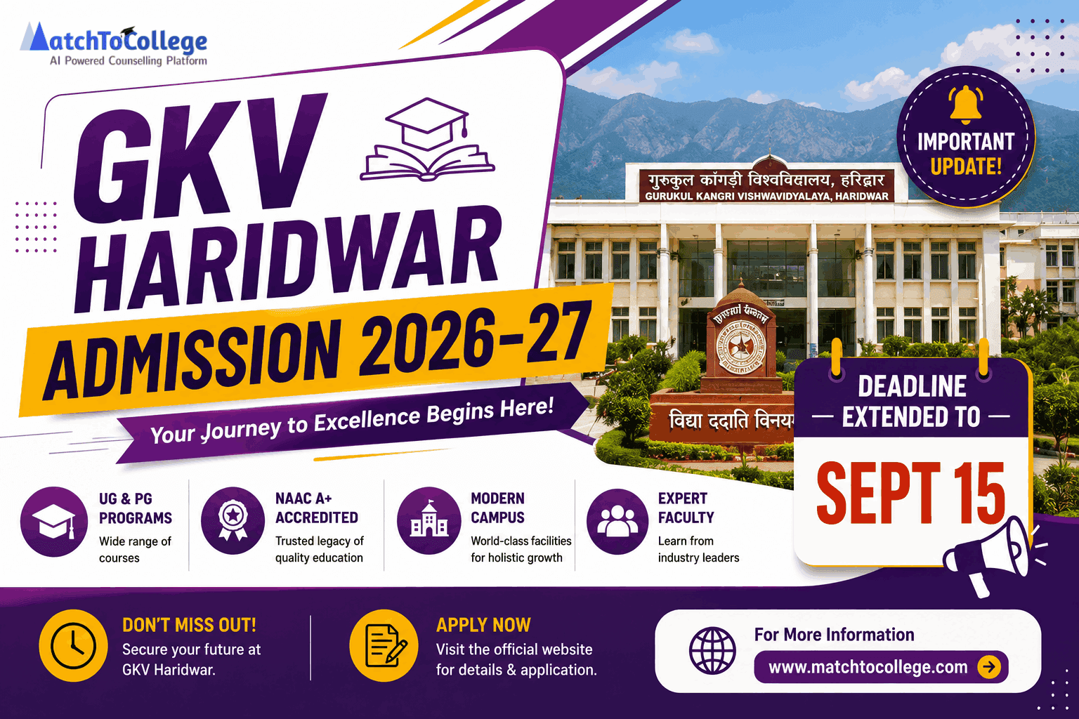 GKV Haridwar Admission 2026-27: Deadline Extended to Sept 15