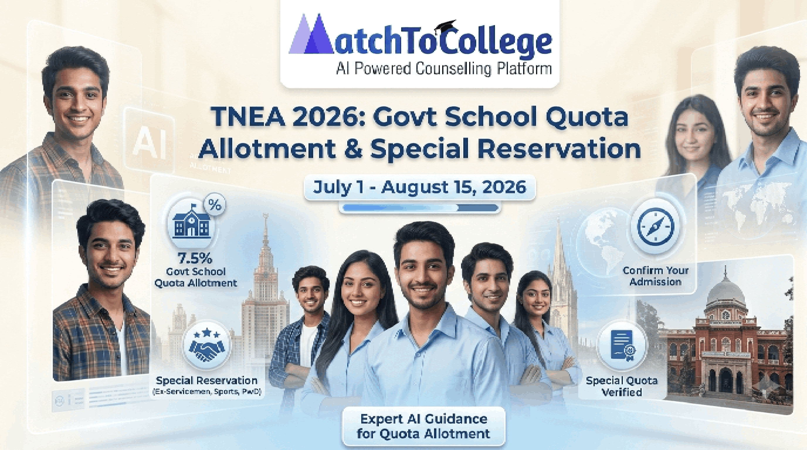 TNEA 2026: Govt School Quota & Special Reservation Updates