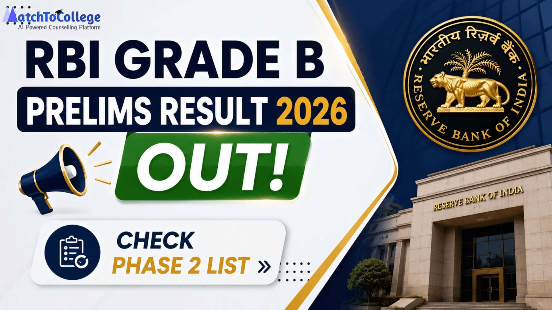 RBI Grade B Prelims Result 2026 OUT! Check Phase 2 List