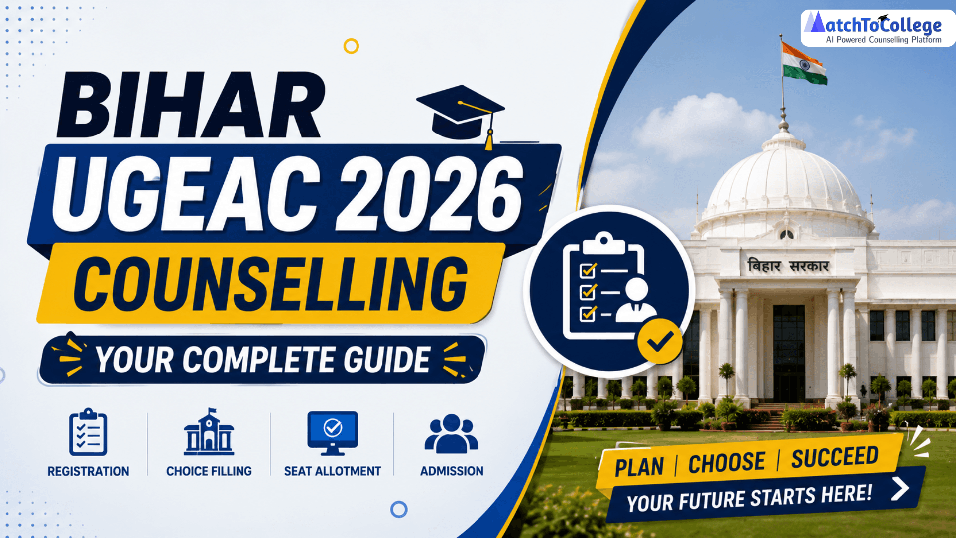 Bihar UGEAC 2026 Counselling: Your Complete Guide