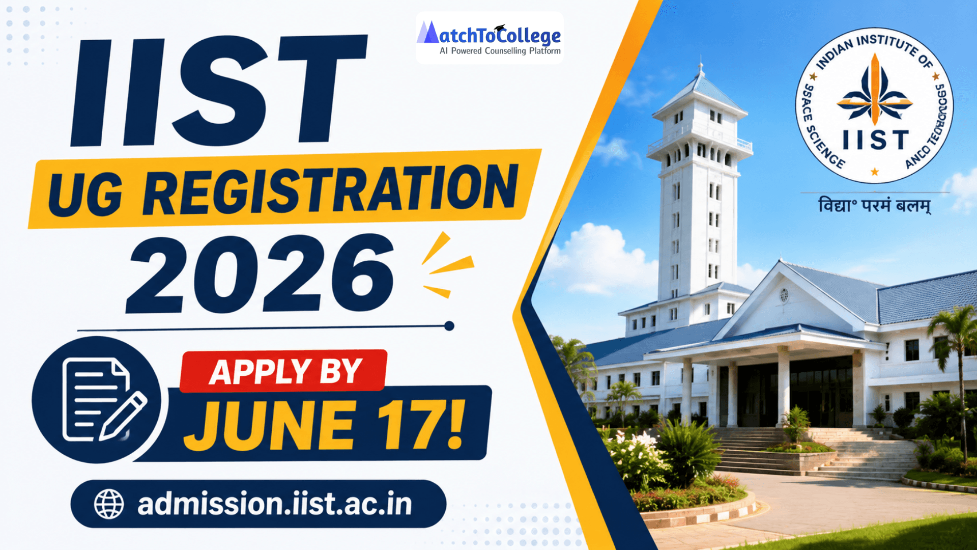 IIST UG Registration 2026: Apply by June 17 @admission.iist.ac.in
