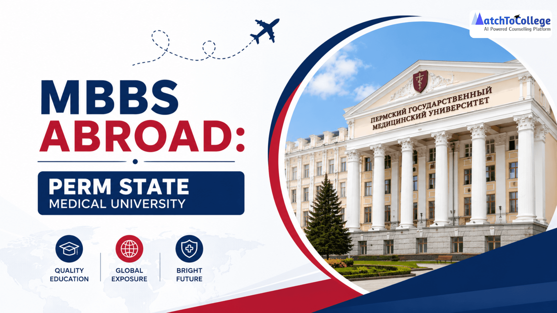 MBBS Abroad: Perm State Medical University – Your Top Choice!
