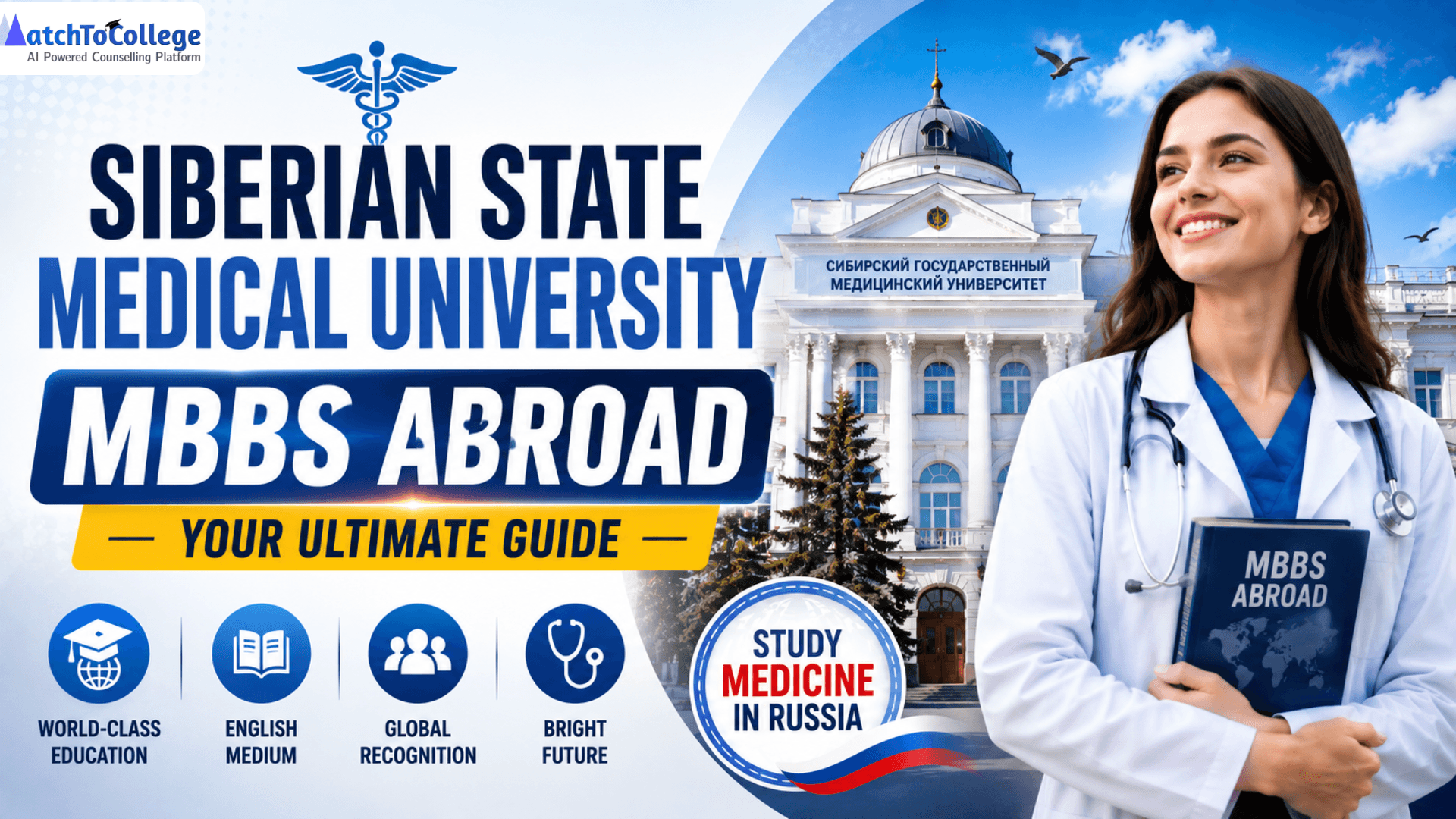 Siberian State Medical University MBBS Abroad: Your Ultimate Guide