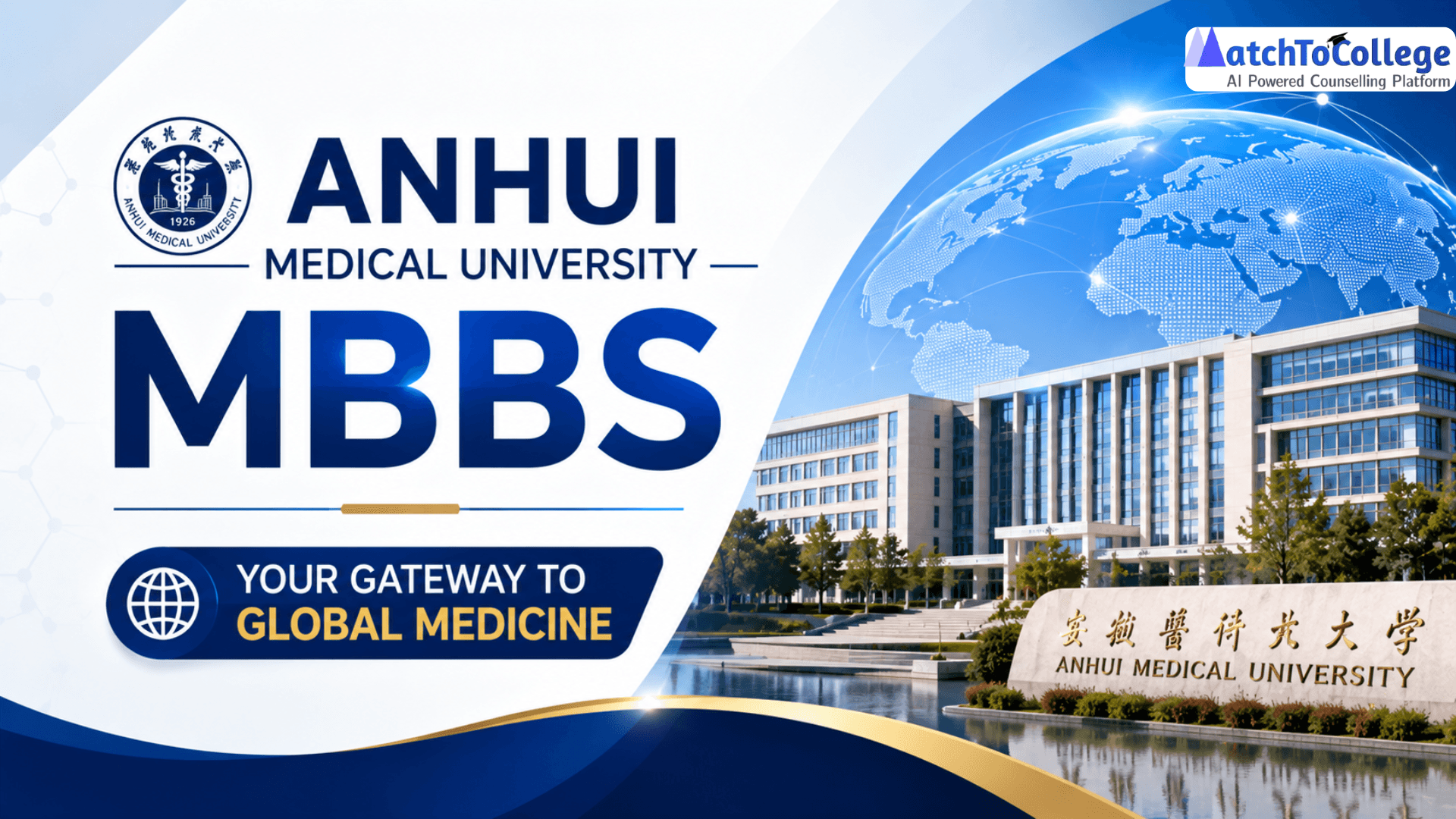 Anhui Medical University MBBS: Your Gateway to Global Medicine
