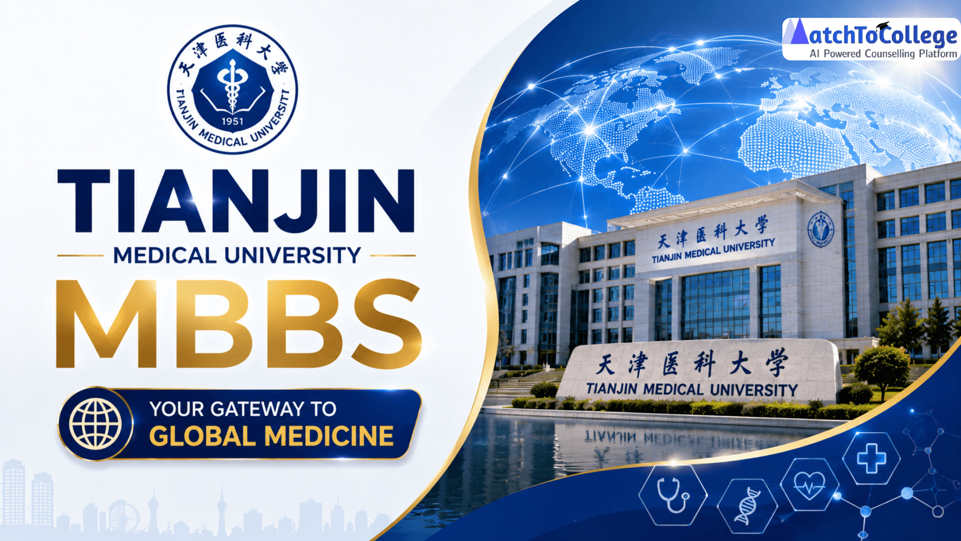 Tianjin Medical University MBBS: Your Gateway to Global Medicine