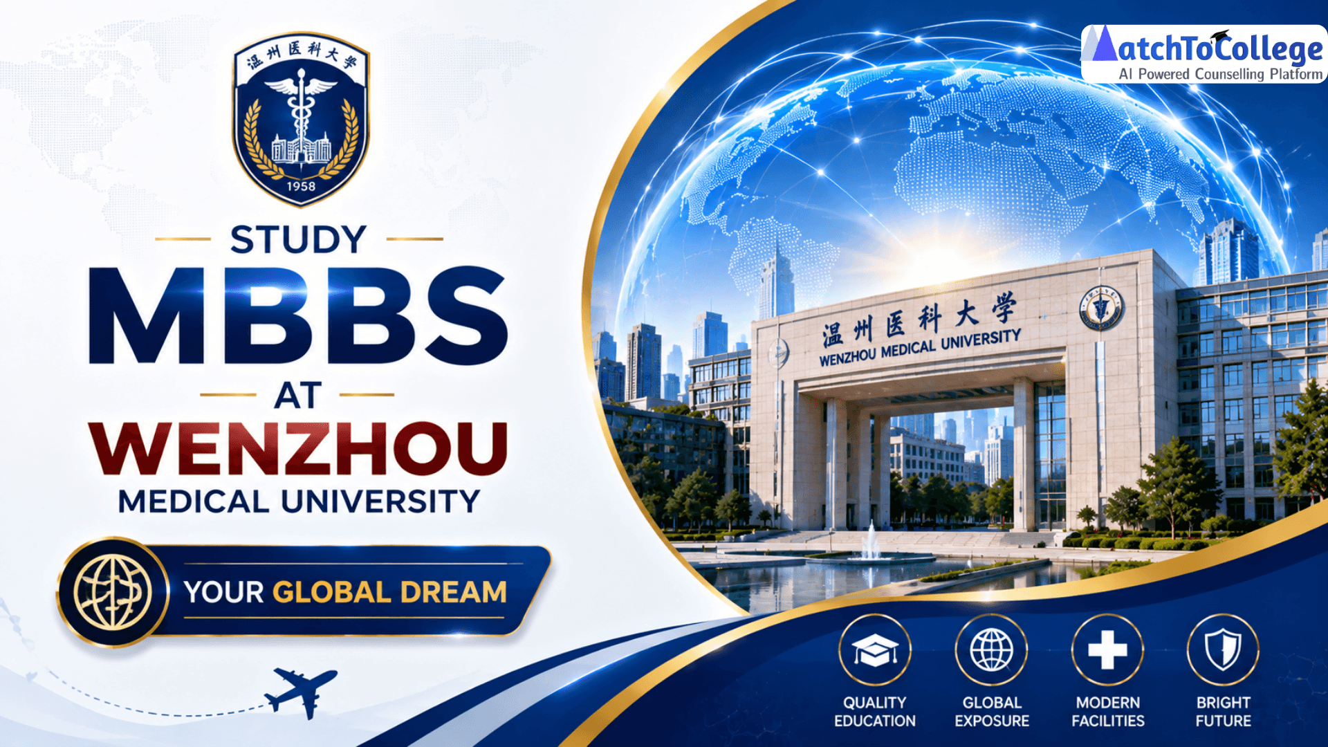 Study MBBS at Wenzhou Medical University: Your Global Dream