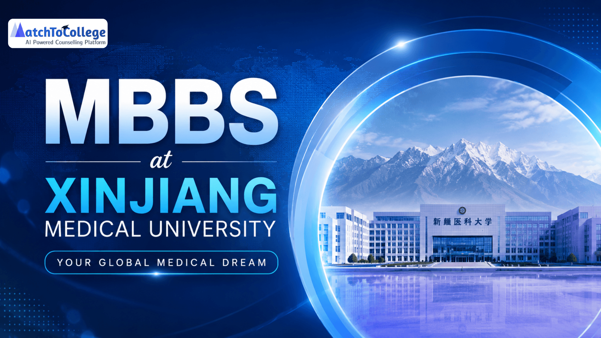 MBBS at Xinjiang Medical University: Your Global Medical Dream