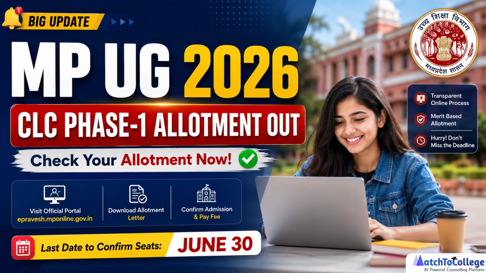 MP UG 2026 CLC Phase-1 Allotment Out: Confirm Seat by June 30