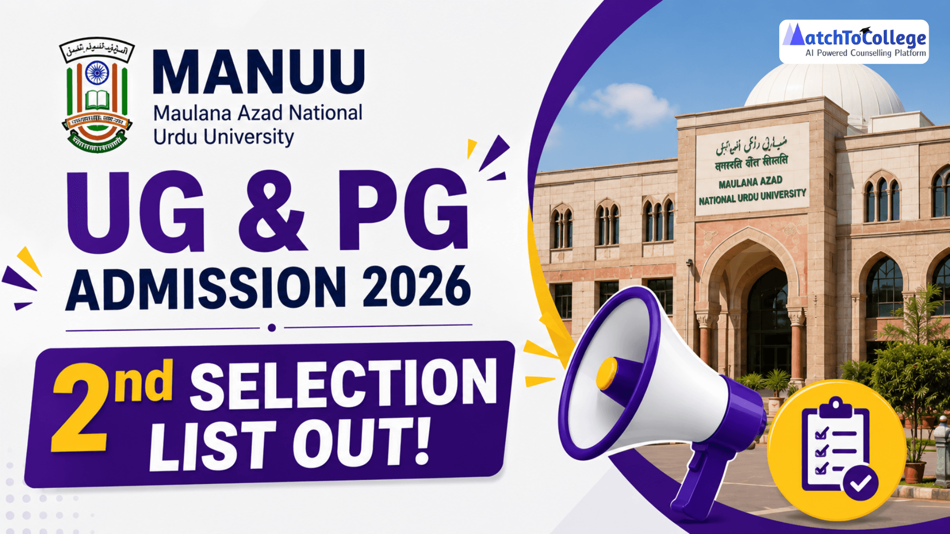 MANUU UG & PG Admission 2026: 2nd Selection List Out!