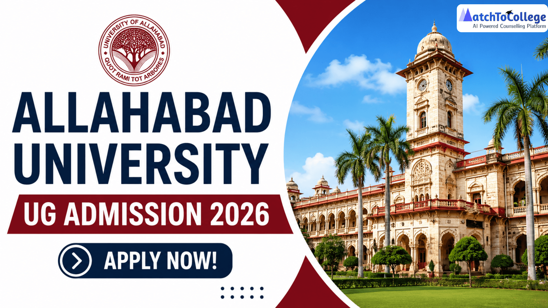 Allahabad University UG Admission 2026: Apply Now!