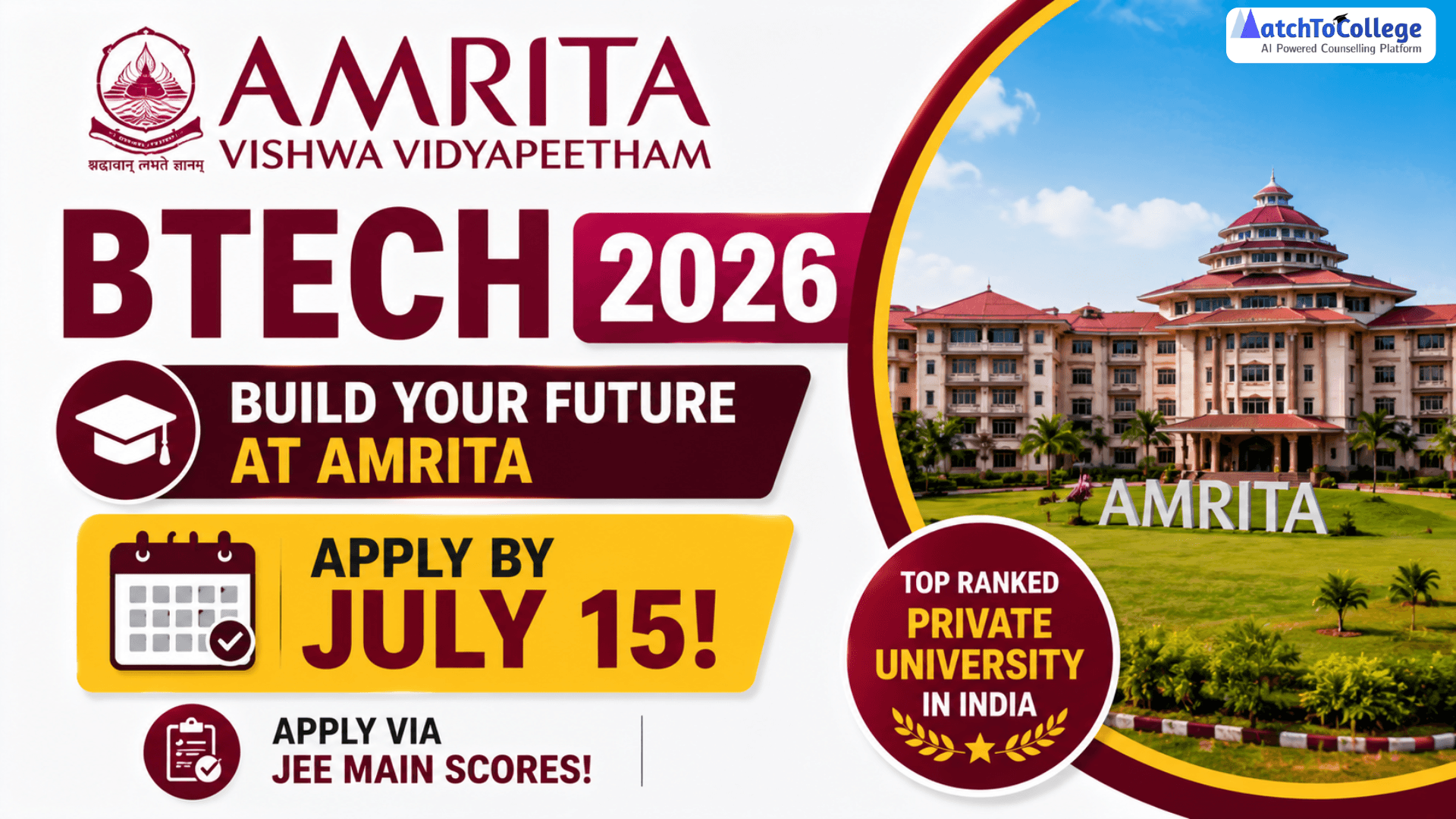 Amrita BTech 2026: Apply by July 15 via JEE Main Scores!